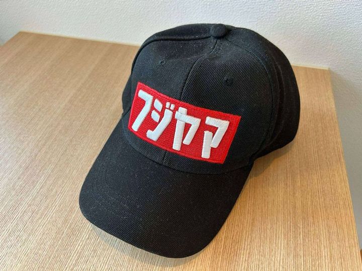 「フジヤマ」キャップ