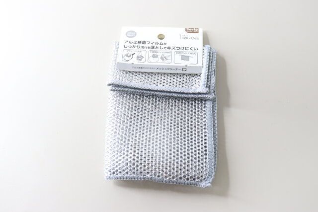 アルミ蒸着ポリエステルメッシュクリーナー2P パッケージ