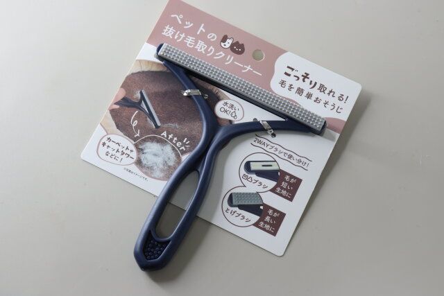 ペットの抜け毛取りクリーナー ペット用品