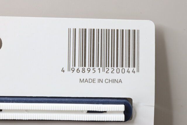 ペットの抜け毛取りクリーナー JANコード