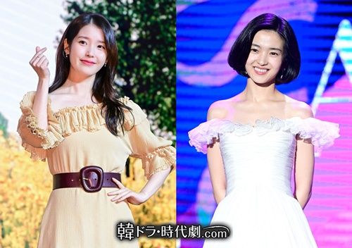 IUとキム・テリ