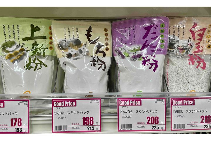 ▲4種類の粉が並んでいると、どれを手に取るか迷ってしまいますね。