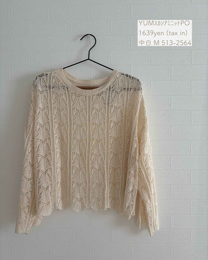 画像1: 出典：Instagram