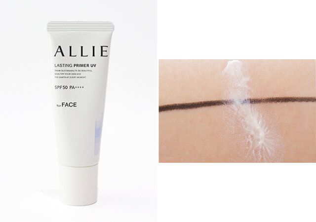 アリー ラスティングプライマーUV カバー力