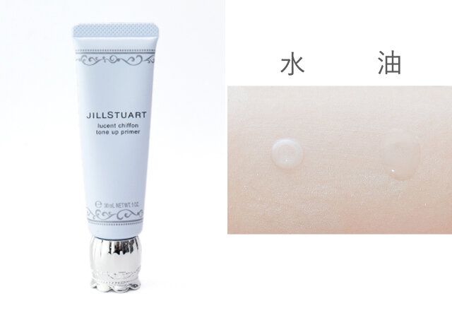 ジルスチュアート ルーセントシフォン トーンアップ プライマー 崩れにくさチェック