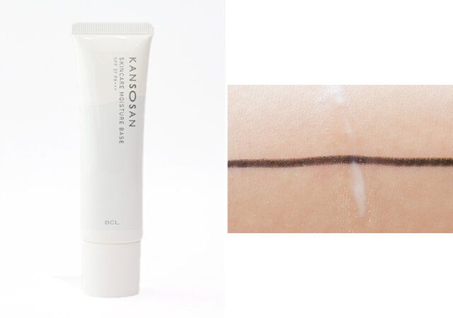 KANSOUSAN 乾燥さん 保湿力スキンケア下地 カバー力