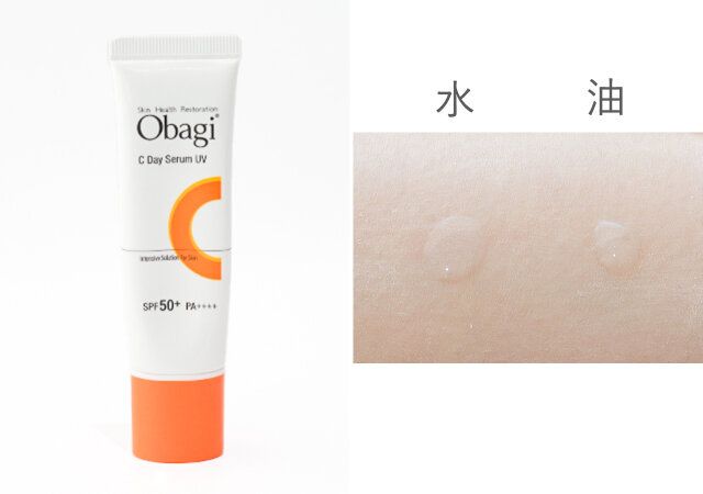 オバジC デイセラムUV 崩れにくさチェック
