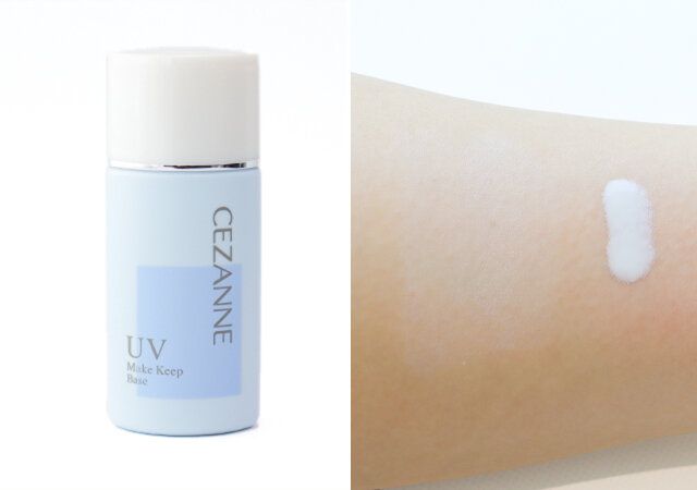 セザンヌ 皮脂テカリ防止下地