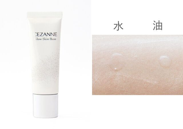 セザンヌ グロウスキンベース 崩れにくさチェック