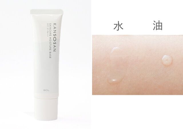 KANSOUSAN 乾燥さん 保湿力スキンケア下地 崩れにくさチェック