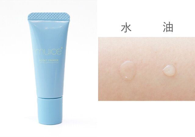 ミュアイス ピッタポイントプライマー 皮脂崩れ防止 崩れにくさチェック