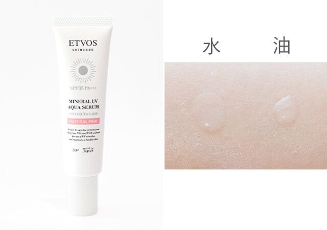 エトヴォス ミネラルUVアクアセラム 崩れにくさチェック