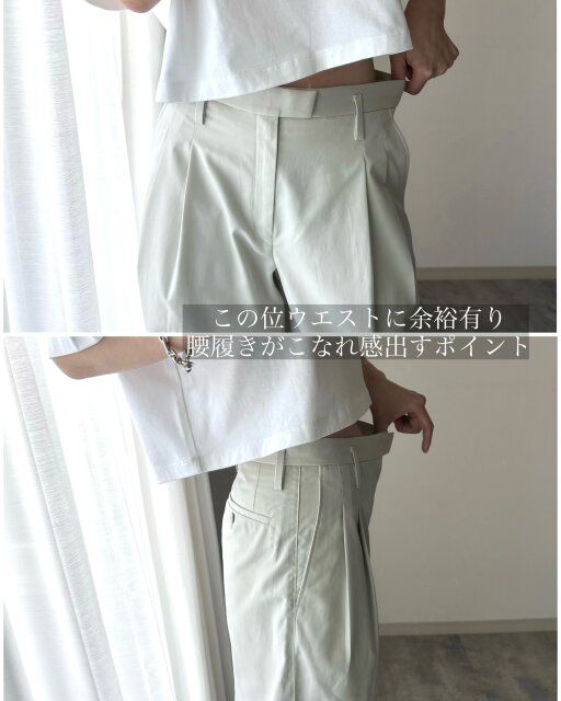 ユニクロのコットンブレンドタックワイドパンツの着こなし3