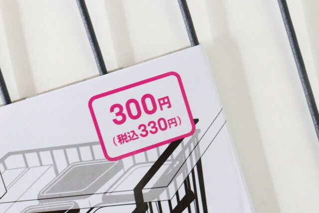 ダイソー 吊戸棚用バスケット（深型、黒） 330円