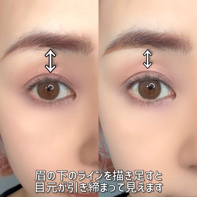 眉の下 幅 解説