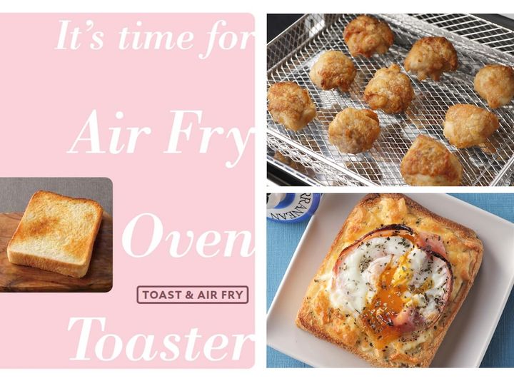 【新生活・おすすめ家電】《クイジナート》の最新オーブントースターは、料理上手の新しい相棒。