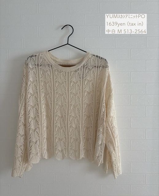 しまむらのトップス5