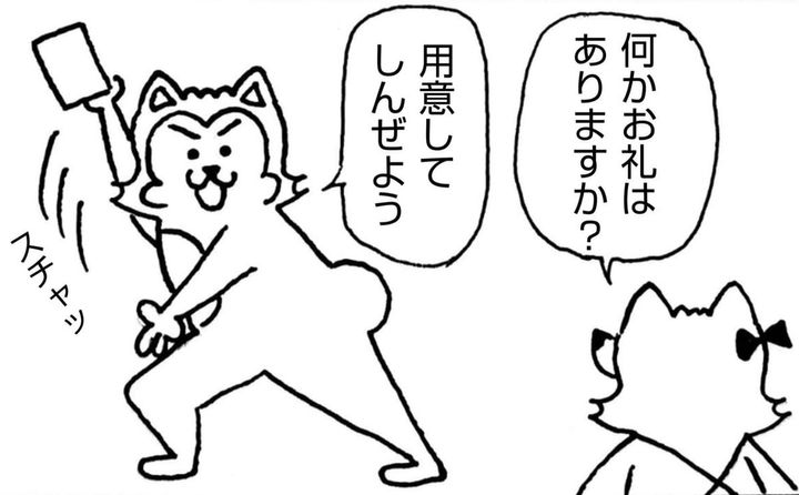 漫画「【マッサージ希望】 我が家の手裏剣」のカット（うちの旦那はわんころフェイスさん提供）