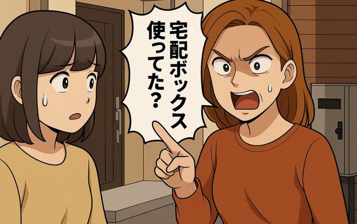 gokinnzyo-hakuhaibox