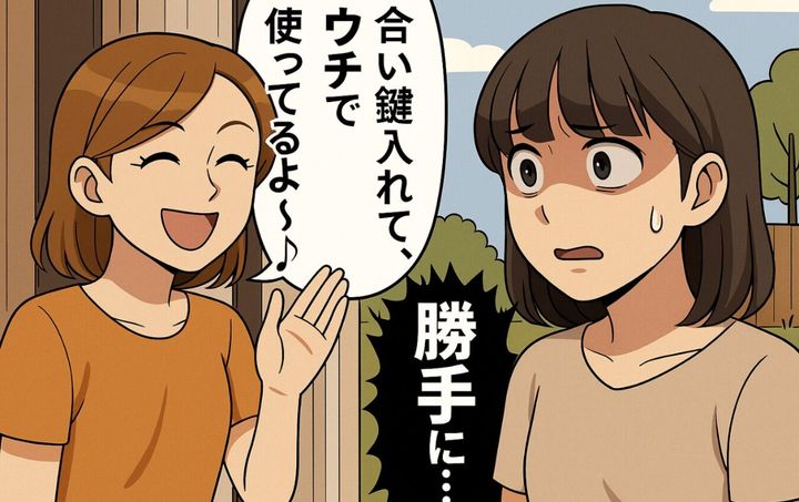 gokinnzyo-hakuhaibox