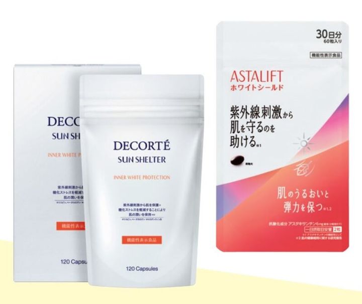 コスメデコルテ、アスタリフト