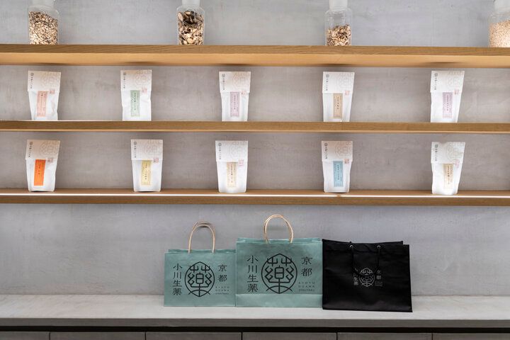 京都・二条城近くの「京都小川生薬」で、体がやさしく目覚める朝食を♪