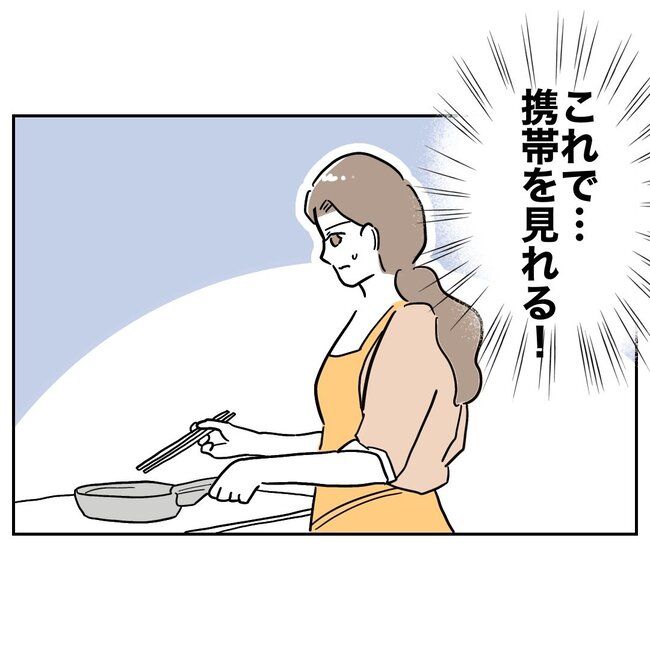 義妹と不倫妊活する夫の末路／ぽん子