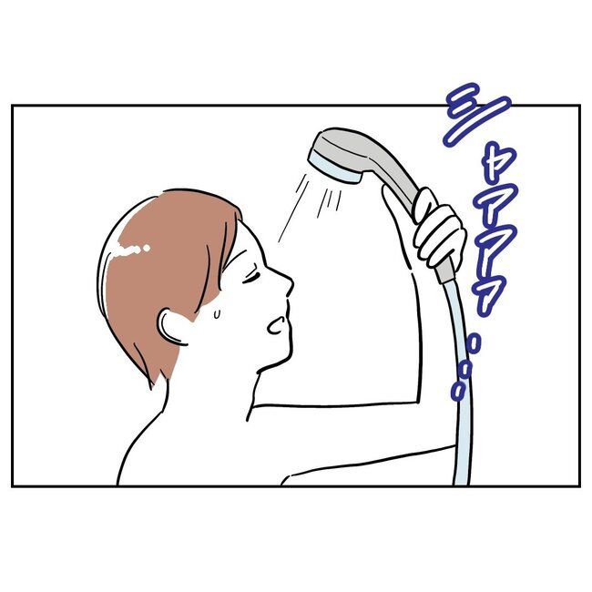 義妹と不倫妊活する夫の末路／ぽん子