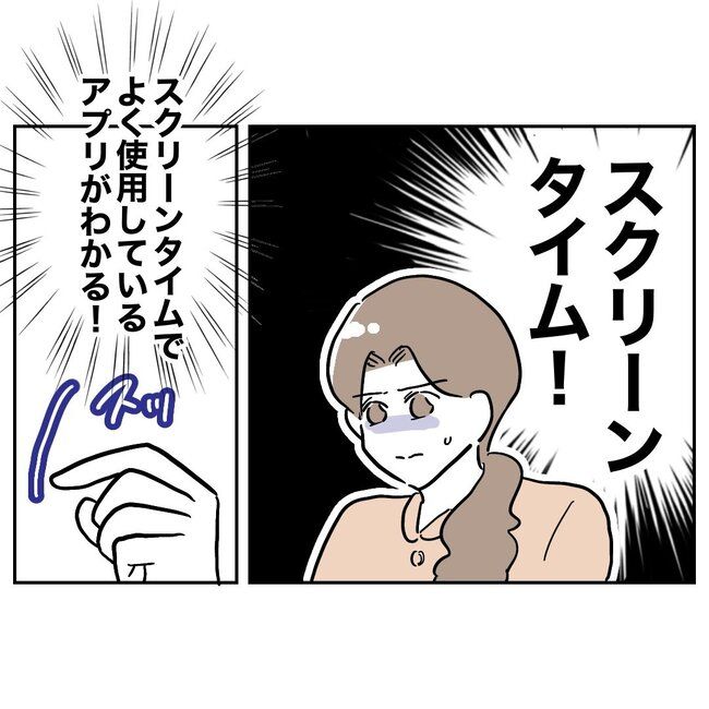 義妹と不倫妊活する夫の末路／ぽん子