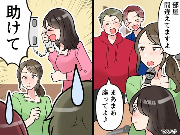 画像: カラオケの個室に乱入してきた【ナンパ男】にゾッ。「すいませーん」恐怖の一夜を救った『友人の機転』