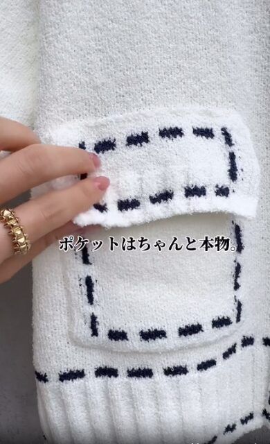 ステッチニットジャケットのポケット