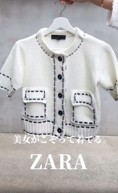 ZARAのステッチニットジャケット