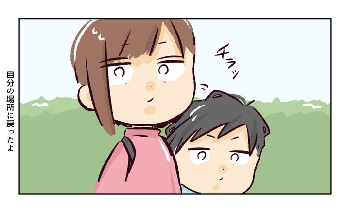 運動会での出来事／れおぱ