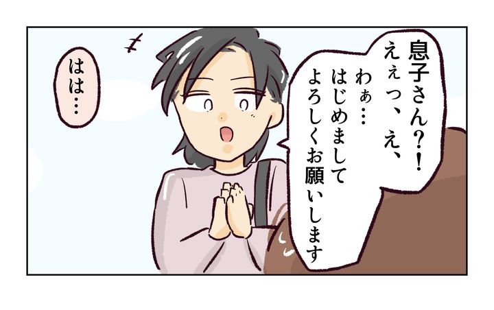 運動会での出来事／れおぱ