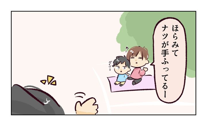 運動会での出来事／れおぱ