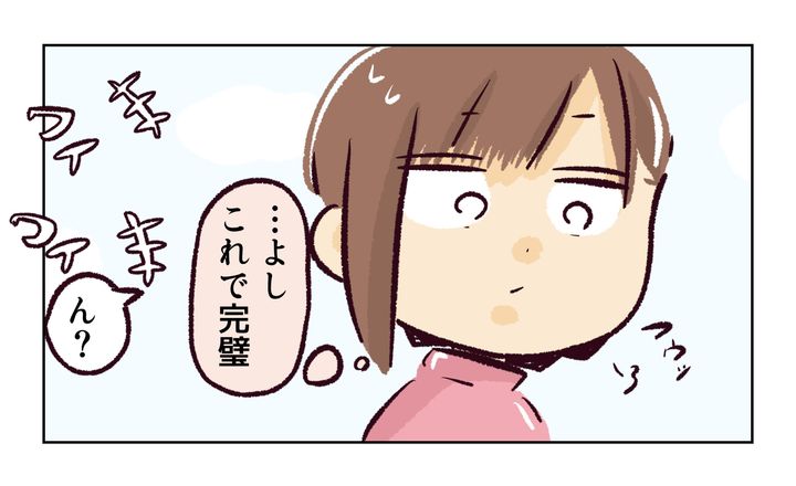 運動会での出来事／れおぱ