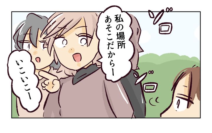 運動会での出来事／れおぱ