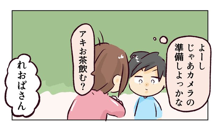運動会での出来事／れおぱ