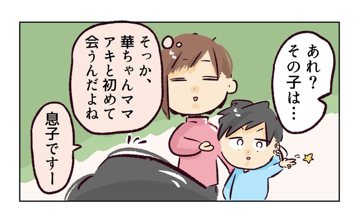 運動会での出来事／れおぱ