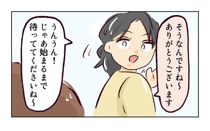 運動会での出来事／れおぱ