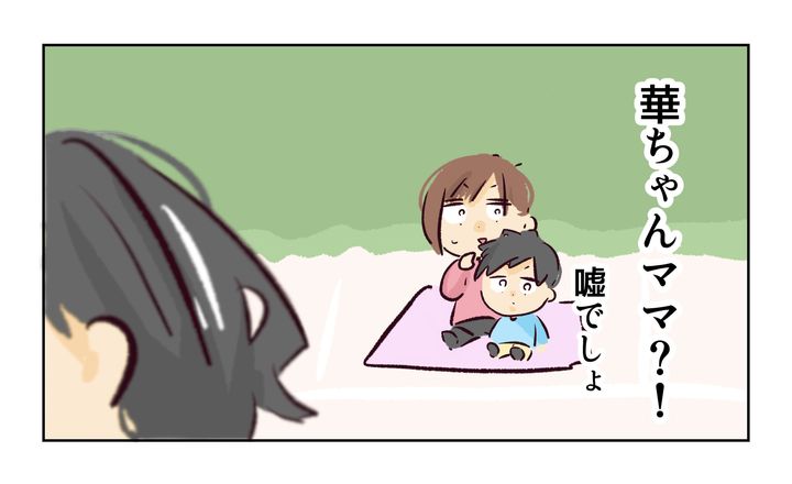 運動会での出来事／れおぱ