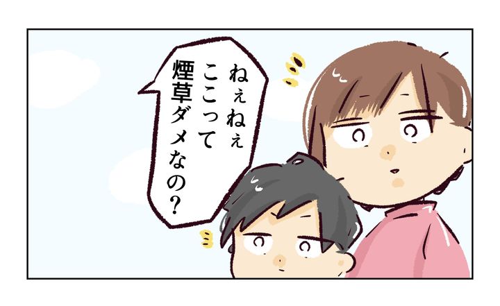 運動会での出来事／れおぱ