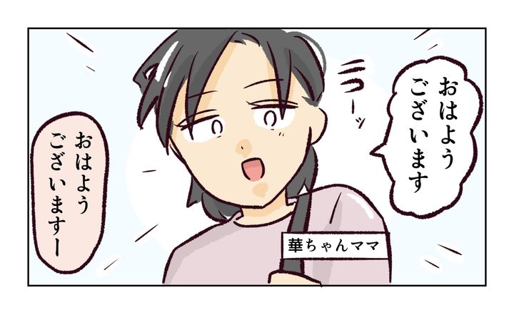 運動会での出来事／れおぱ