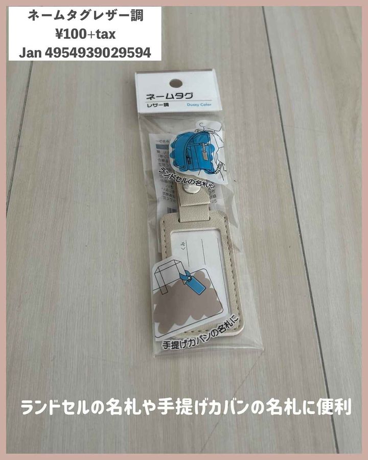 画像2: 出典：Instagram