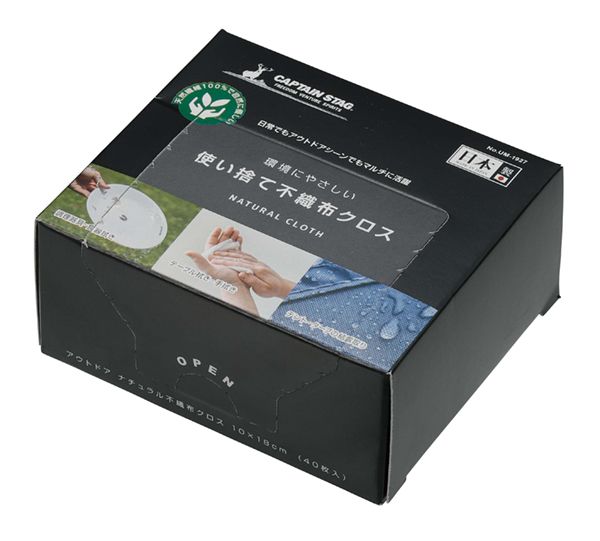 「ひとつ持ってれば安心」防災時にも役に立つ優秀すぎるキャンプアイテム5選