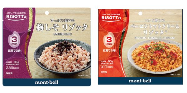 「ひとつ持ってれば安心」防災時にも役に立つ優秀すぎるキャンプアイテム5選