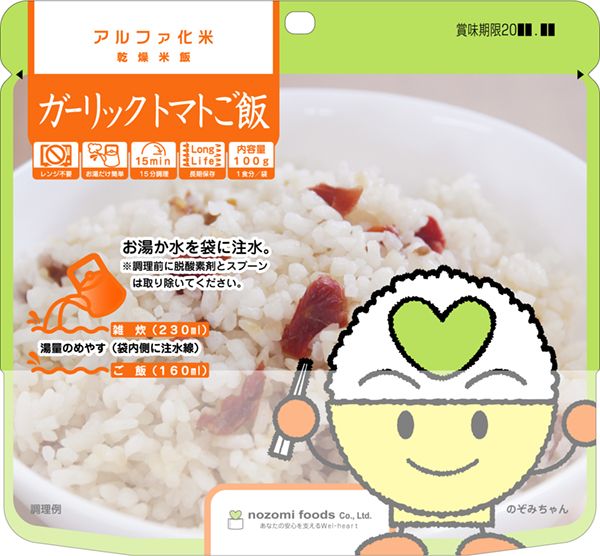 「ひとつ持ってれば安心」防災時にも役に立つ優秀すぎるキャンプアイテム5選