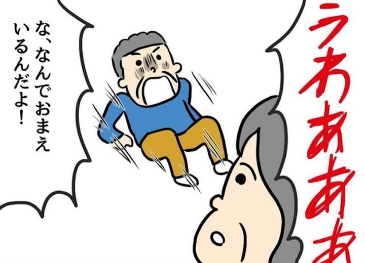 漫画「とある夫婦の最高なデート」のカット（人間まおさん提供）