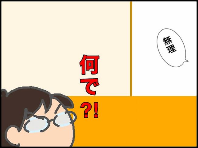 頑張り過ぎない介護／まる子