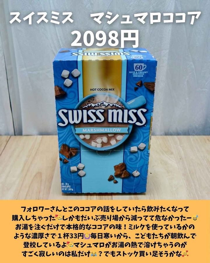 画像2: 出典：Instagram